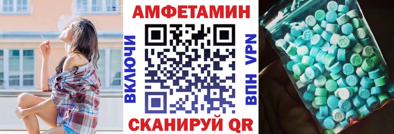 Купить  Симферополь  Amphetamine Premium 