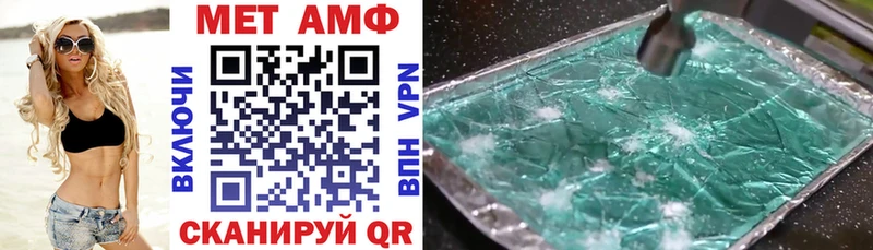АМФЕТАМИН VHQ Симферополь