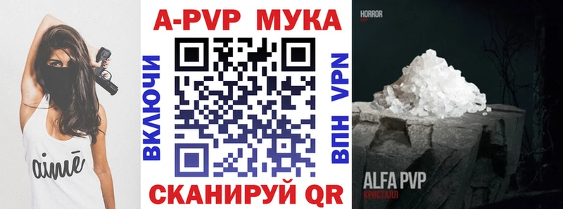 Купить  Симферополь  Alfa_PVP СК КРИС 