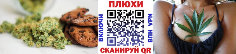 Cannafood марихуана  Купить закладки  Симферополь 