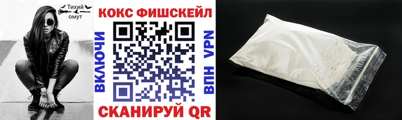 Купить  Симферополь  Кокаин Перу 