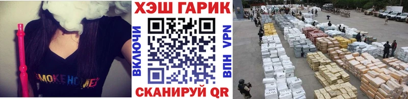 Купить закладки  Симферополь  ГАШИШ Premium 