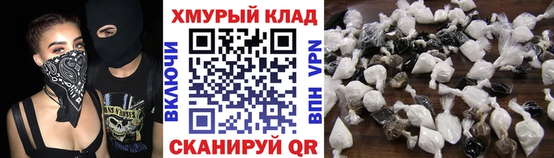 Купить где  Симферополь  Героин хмурый 