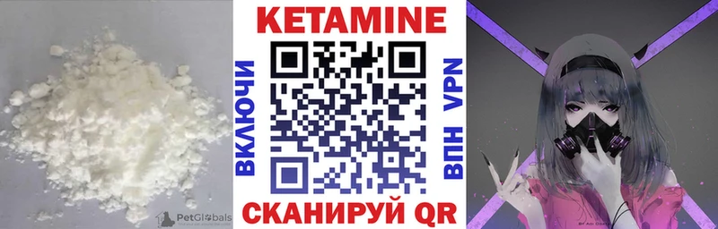 Купить где  Симферополь  КЕТАМИН ketamine 