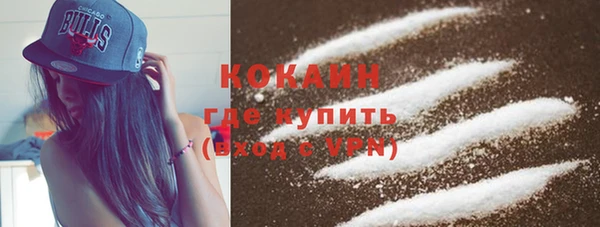 бутик Зерноград