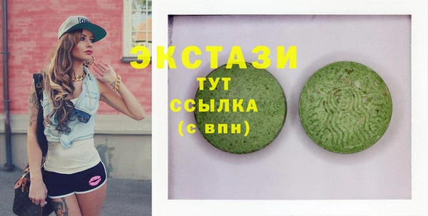мефедрон мука Зеленодольск