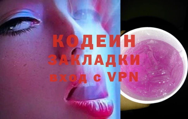 бутик Зерноград