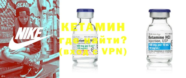 метадон Зеленокумск