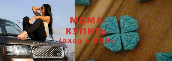 мефедрон мука Зеленодольск