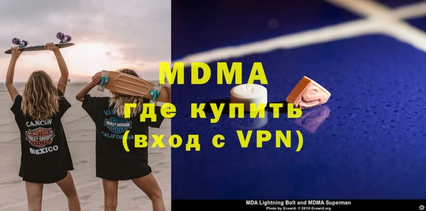 мефедрон мука Зеленодольск