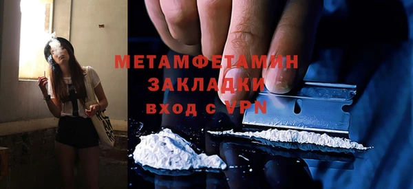 бутик Зерноград