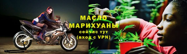 мефедрон мука Зеленодольск