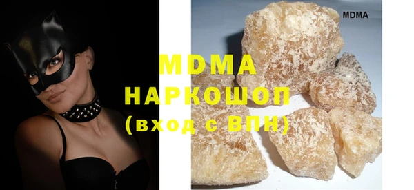 метадон Зеленокумск