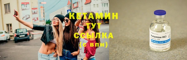 бутик Зерноград