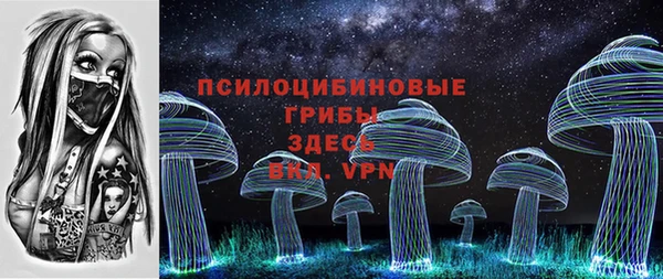 бутик Зерноград
