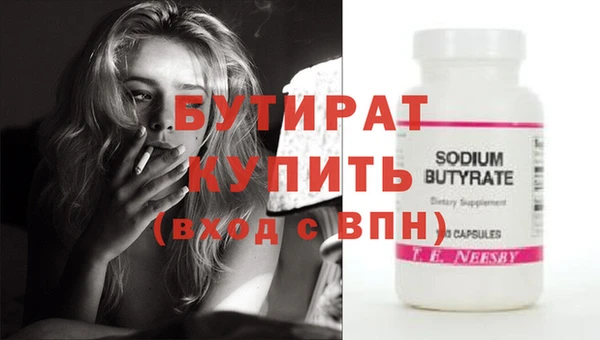 мефедрон мука Зеленодольск