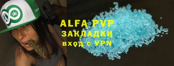 метадон Зеленокумск