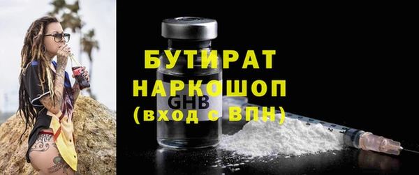мефедрон мука Зеленодольск