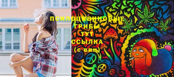 бутик Зерноград