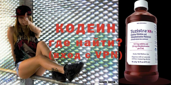 бутик Зерноград