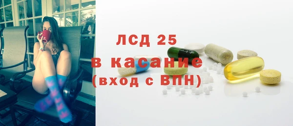 бутик Зерноград
