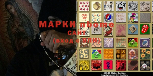 мефедрон мука Зеленодольск