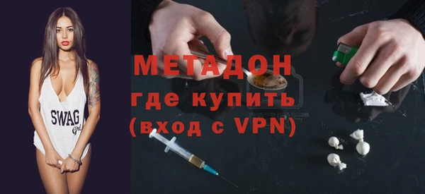 метадон Зеленокумск
