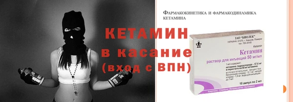 бутик Зерноград