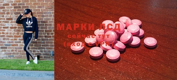 мефедрон мука Зеленодольск
