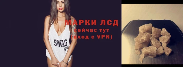 бутик Зерноград