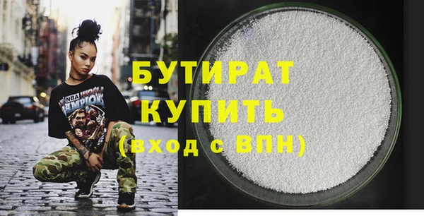 бутик Зерноград