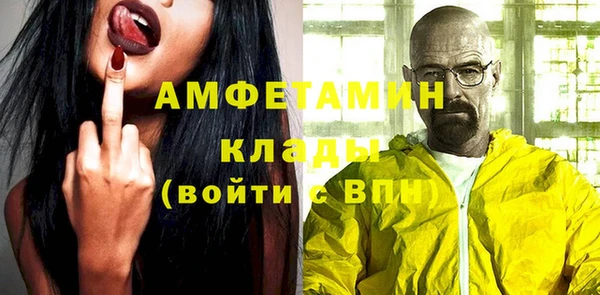 метадон Зеленокумск