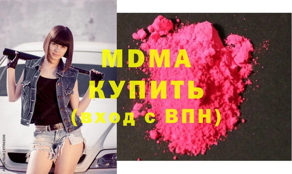 метадон Зеленокумск