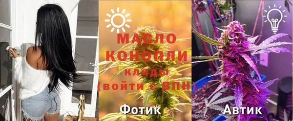 мефедрон мука Зеленодольск