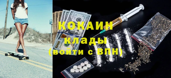 метадон Зеленокумск