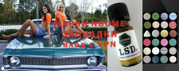 метадон Зеленокумск