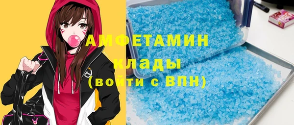 метадон Зеленокумск