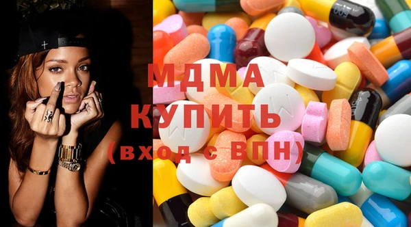 бутик Зерноград
