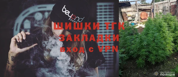 бутик Зерноград