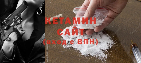 метадон Зеленокумск