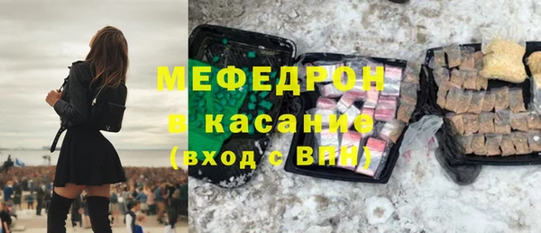 мефедрон мука Зеленодольск
