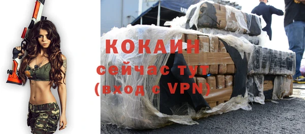 мефедрон мука Зеленодольск