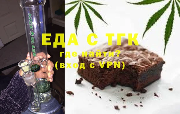 мефедрон мука Зеленодольск