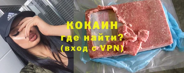 мефедрон мука Зеленодольск