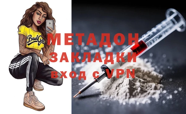 бутик Зерноград