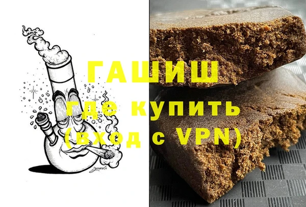 метадон Зеленокумск