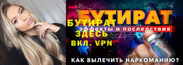 метадон Зеленокумск