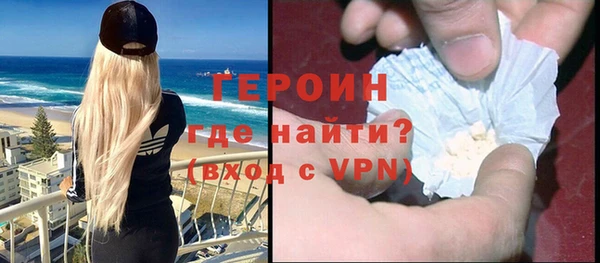 мефедрон мука Зеленодольск