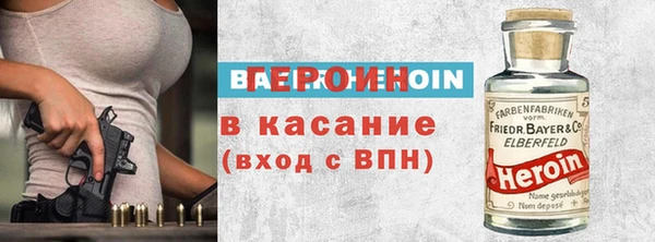метадон Зеленокумск