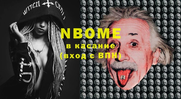 бутик Зерноград